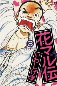 Volume 3