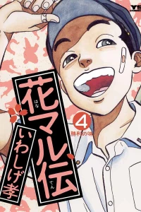 Volume 4