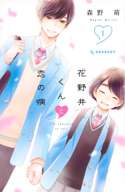 Cover of Vol. 1