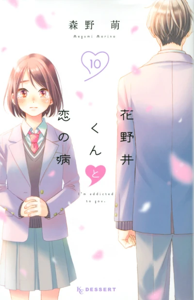 Cover of Vol. 10