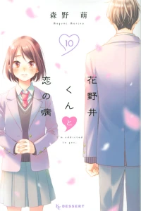 Vol. 10
