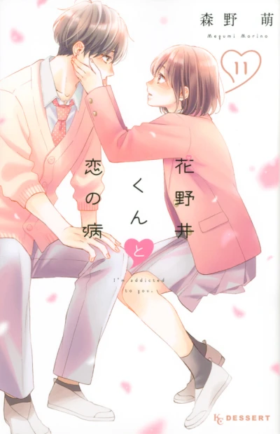Cover of Vol. 11