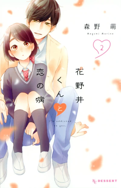 Cover of Vol. 2