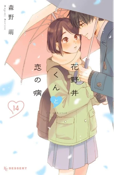 Cover of Vol. 14