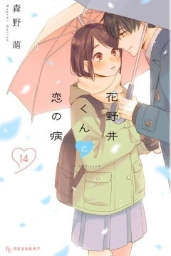 Vol. 14