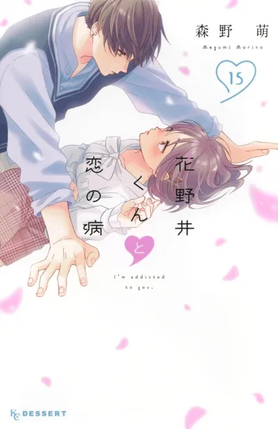 Cover of Vol. 15