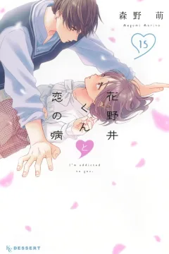 Vol. 15
