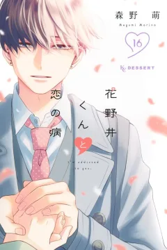 Vol. 16