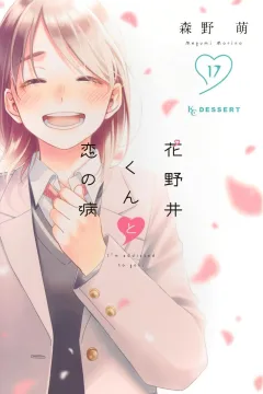 Vol. 17