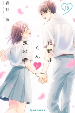 Vol. 18