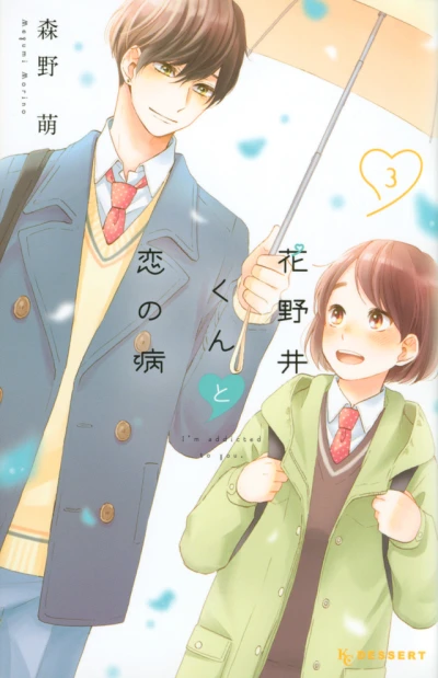 Cover of Vol. 3