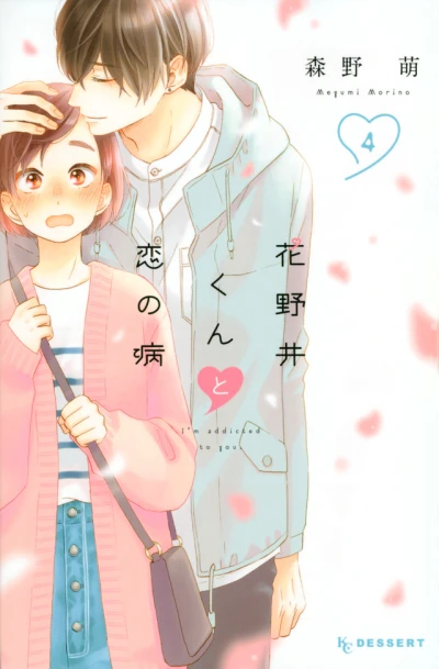 Cover of Vol. 4