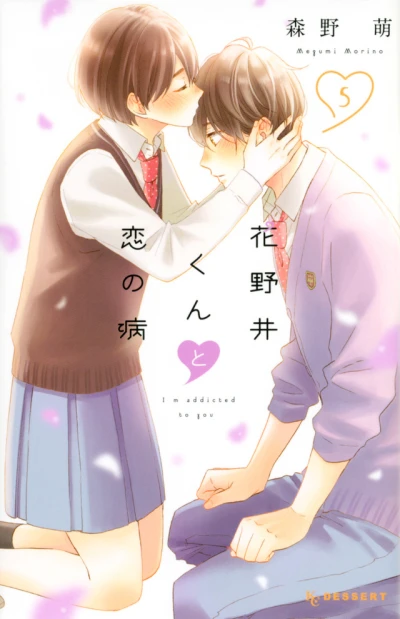 Cover of Vol. 5