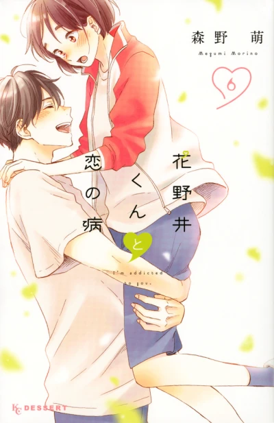 Cover of Vol. 6