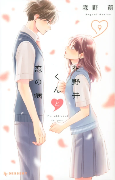 Cover of Vol. 9