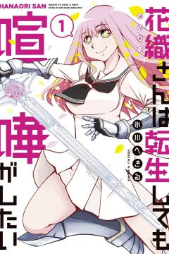Vol. 1