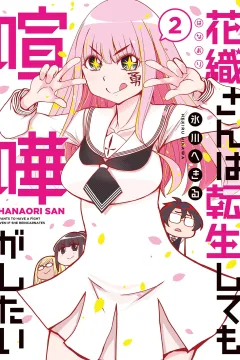 Vol. 2