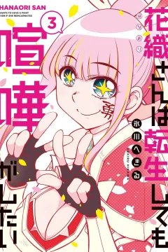 Vol. 3
