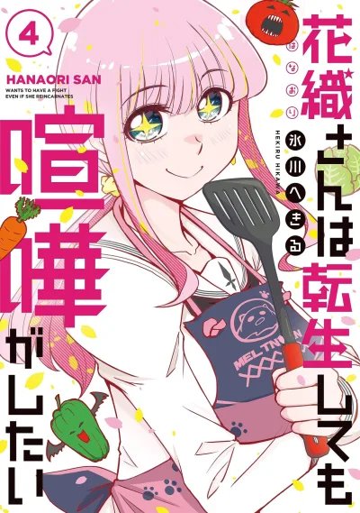 Cover of Vol. 4
