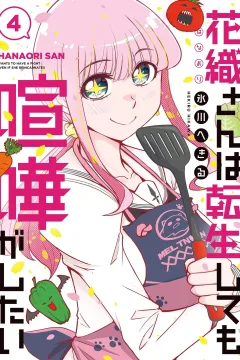 Vol. 4