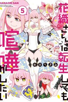 Vol. 5