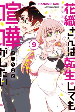 Vol. 9