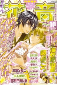 Issue #200810