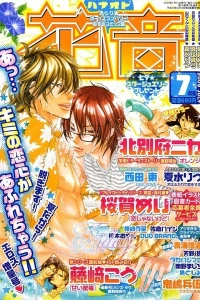 Issue #200907