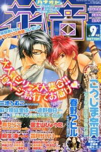 Issue #201009