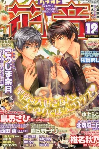 Issue #201012