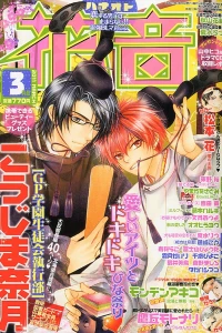 Issue #201103