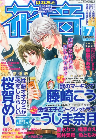 Cover of Issue #201407