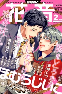 Issue #201902