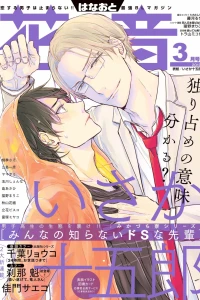 Issue #201903