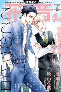 Issue #201904