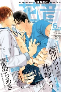 Issue #201906
