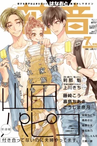 Issue #201907
