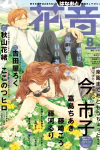 Issue #201908