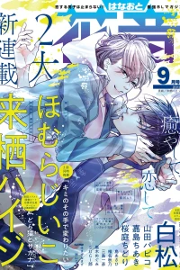 Issue #201909