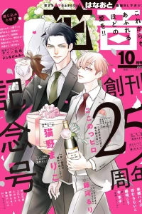 Issue #201910