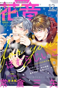 Issue #201912