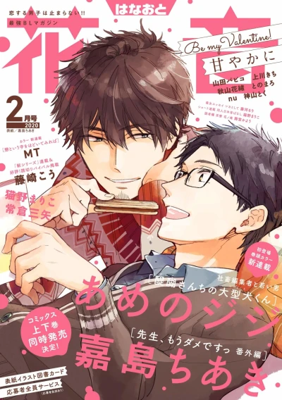 Cover of Issue #202002