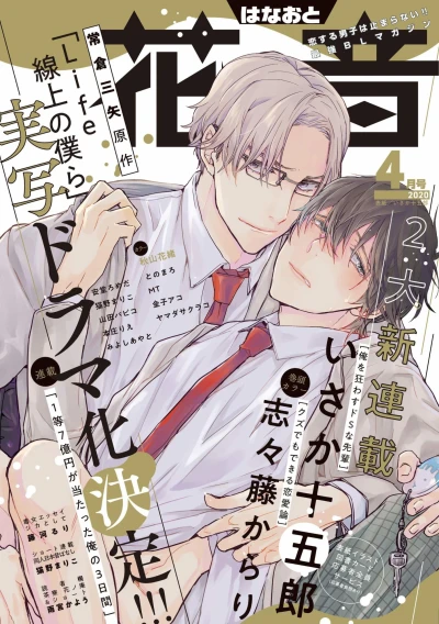 Cover of Issue #202004