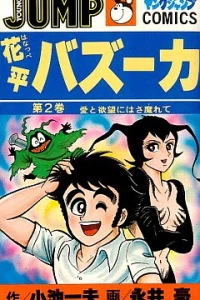 Vol. 2
