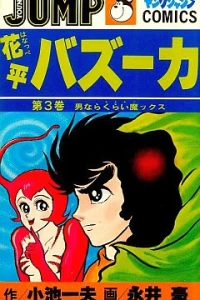 Vol. 3