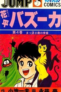 Vol. 4