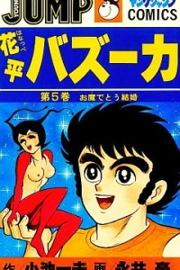 Vol. 5