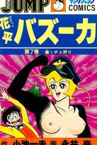 Vol. 7