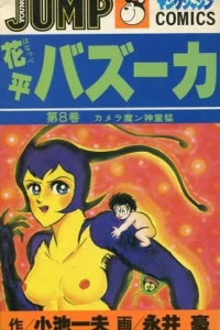 Vol. 8