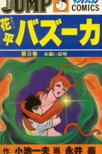 Vol. 9